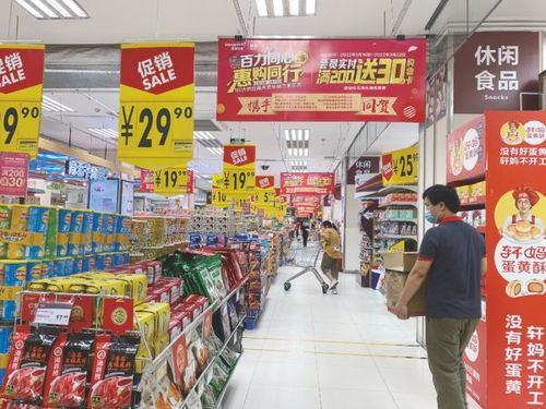 南寧人專屬省錢攻略 買單立減+滿額送券，日用品百貨購物狂歡
