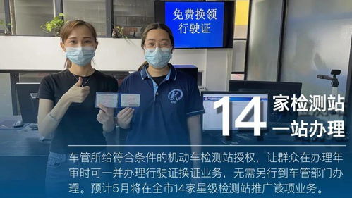 十項車管新舉措助力廣州打造“泛在普惠”政務服務體系，筑牢安全技術防范根基