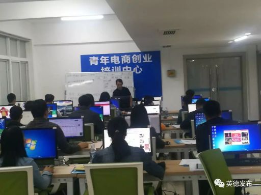 英德市電子商務(wù)產(chǎn)業(yè)園 數(shù)字經(jīng)濟賦能鄉(xiāng)村振興的范本