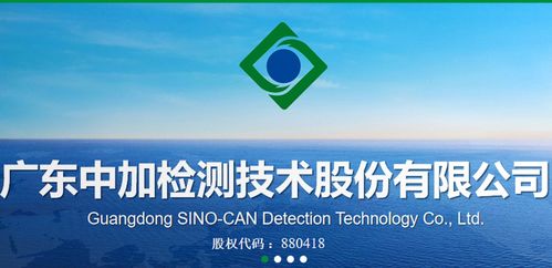 中加檢測攜手頤卓咨詢 共創知識產權管理新標桿