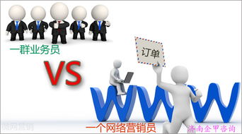濟南SEO培訓與企業咨詢 賦能企業數字化轉型的關鍵路徑